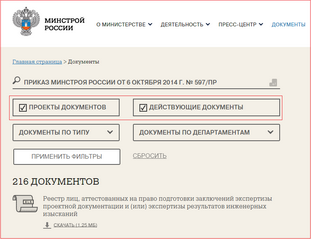 Что такое нцс в строительстве. Смотреть фото Что такое нцс в строительстве. Смотреть картинку Что такое нцс в строительстве. Картинка про Что такое нцс в строительстве. Фото Что такое нцс в строительстве